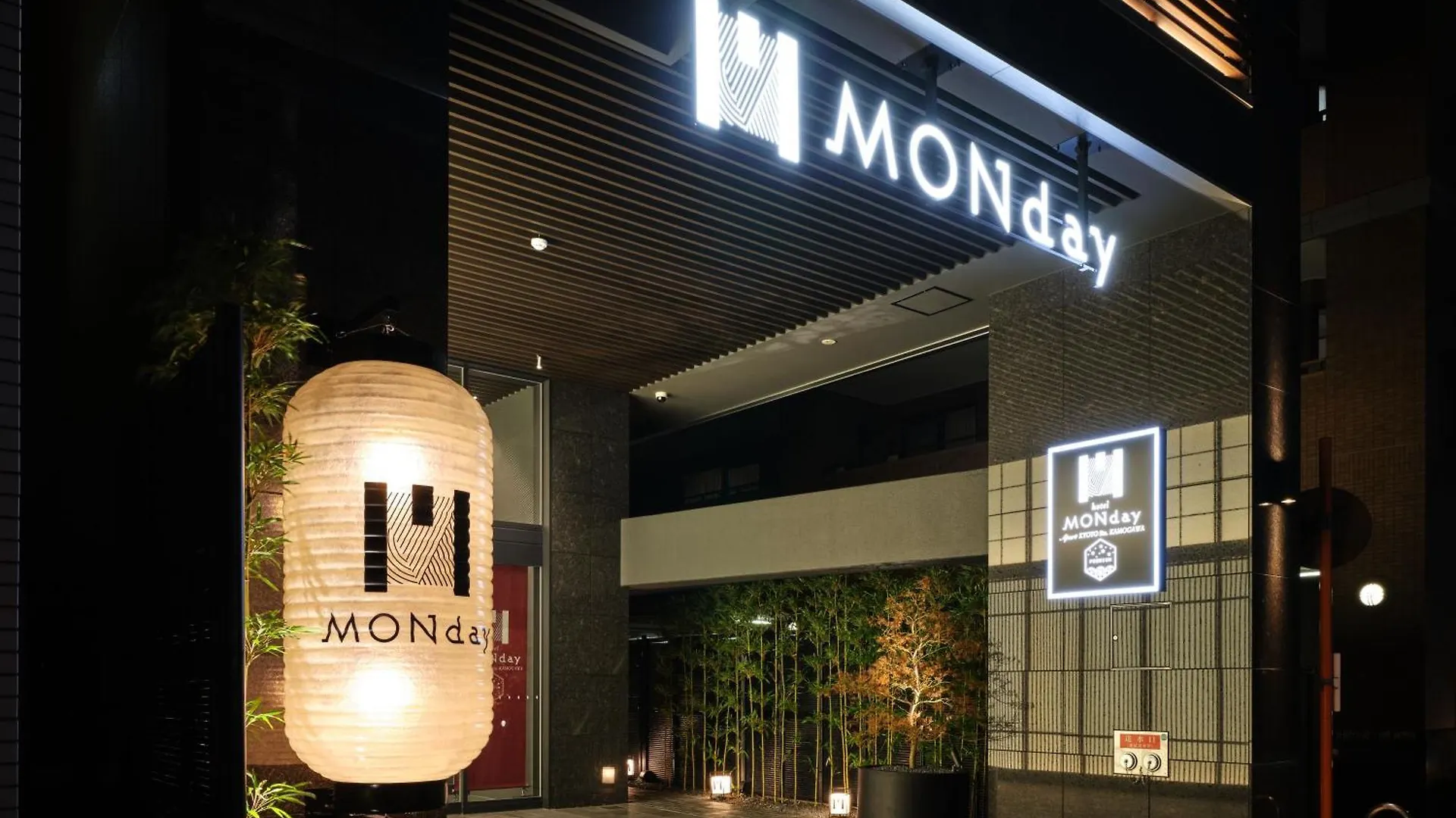Monday Apart Premium Kyoto Sta Kamogawa