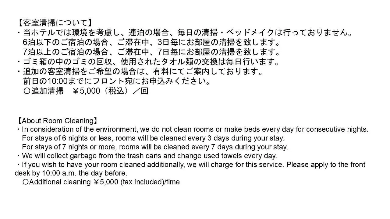 **** Aparthotel Monday Apart Premium Kyoto Sta Kamogawa Japan