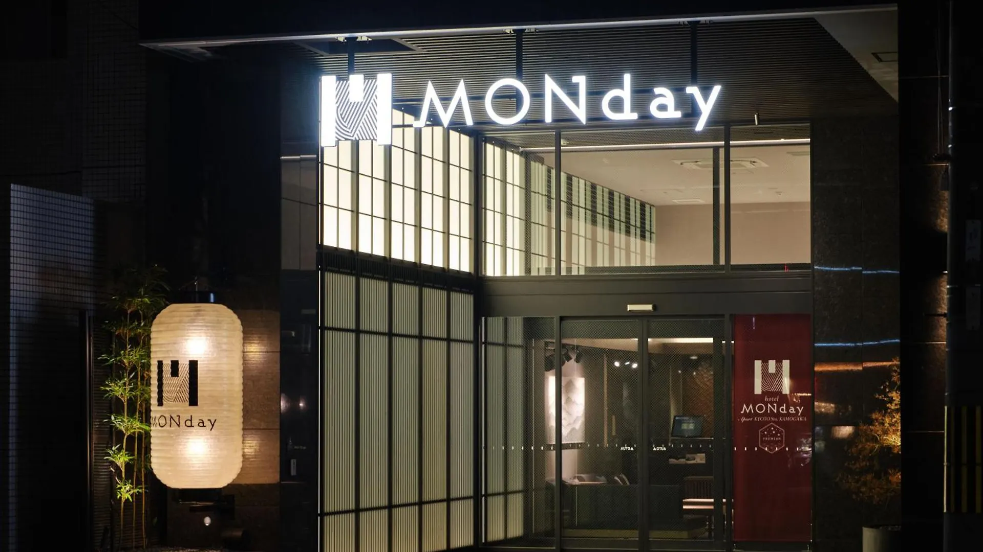 Aparthotel Monday Apart Premium Kyoto Sta Kamogawa