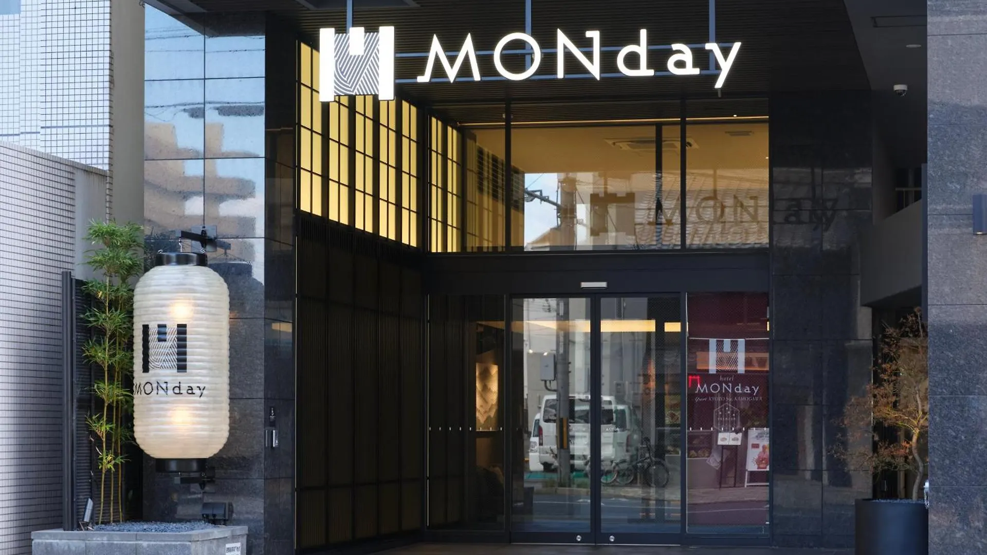 Monday Apart Premium Kyoto Sta Kamogawa Aparthotel
